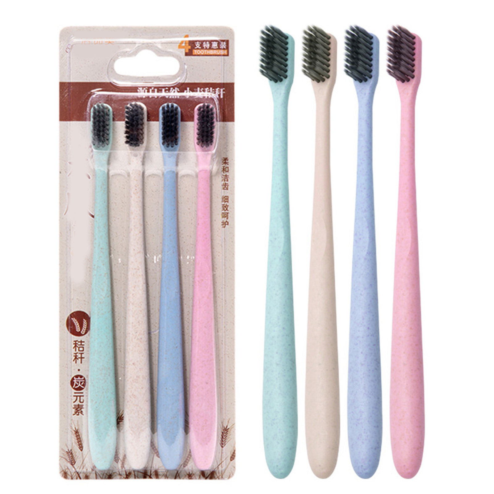 Bamboo Toothbrush - 4Pcs Bamboo Charcoal Toothbrush Eco Wheat